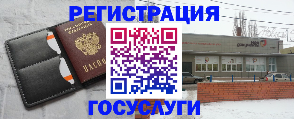 прописка гарантия в Юрюзани