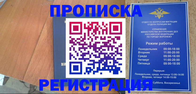 форма 3 в Юрюзани